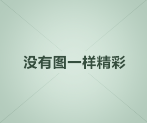 芝加哥玉米期货微涨0.3%，阿根廷产量下调650万吨(zhi jia ge yu mi qi huo wei zhang a gen ting chan liang xia diao wan dun)